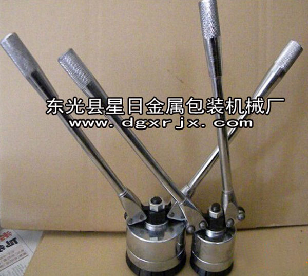 200L油桶封口钳（封口机）
