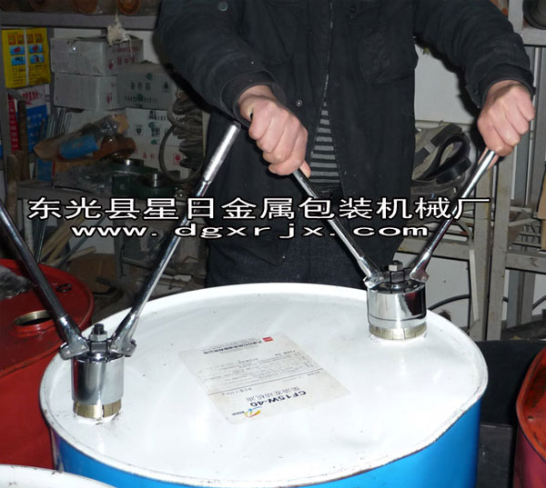 200升油桶封盖机