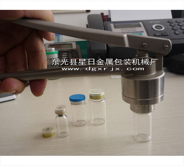 西林瓶手动轧盖器（封盖器）